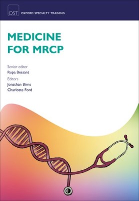 MMRCPcover400.jpg